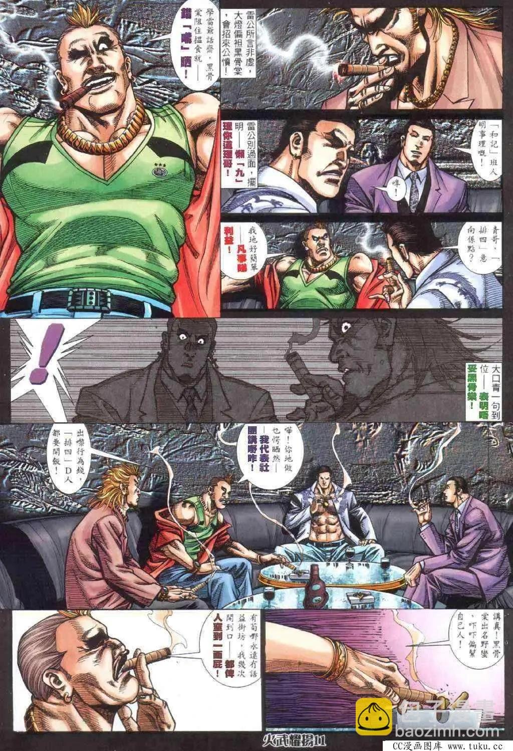 第406回