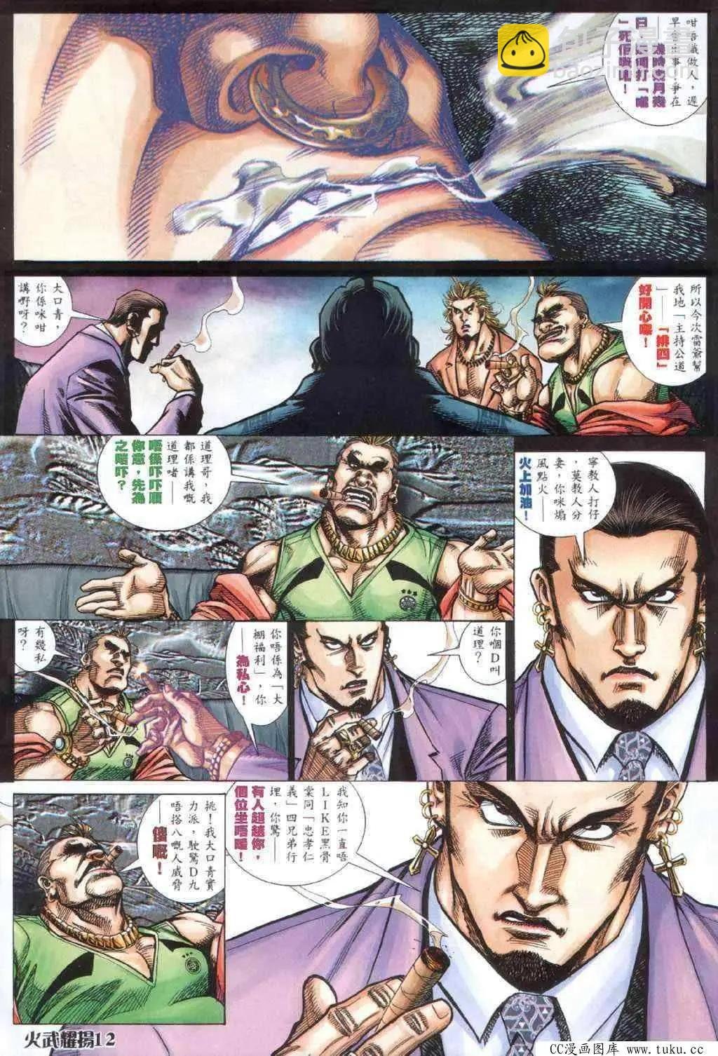 第406回