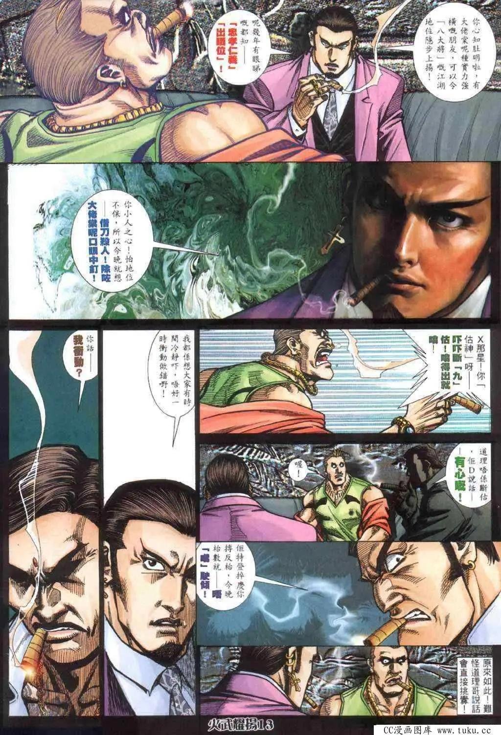 第406回