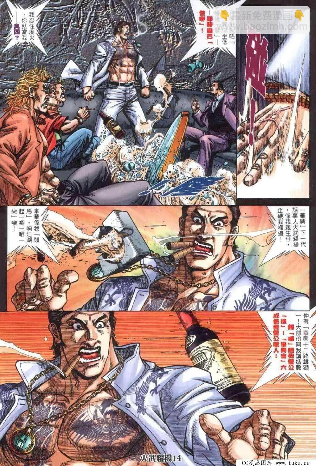 第406回