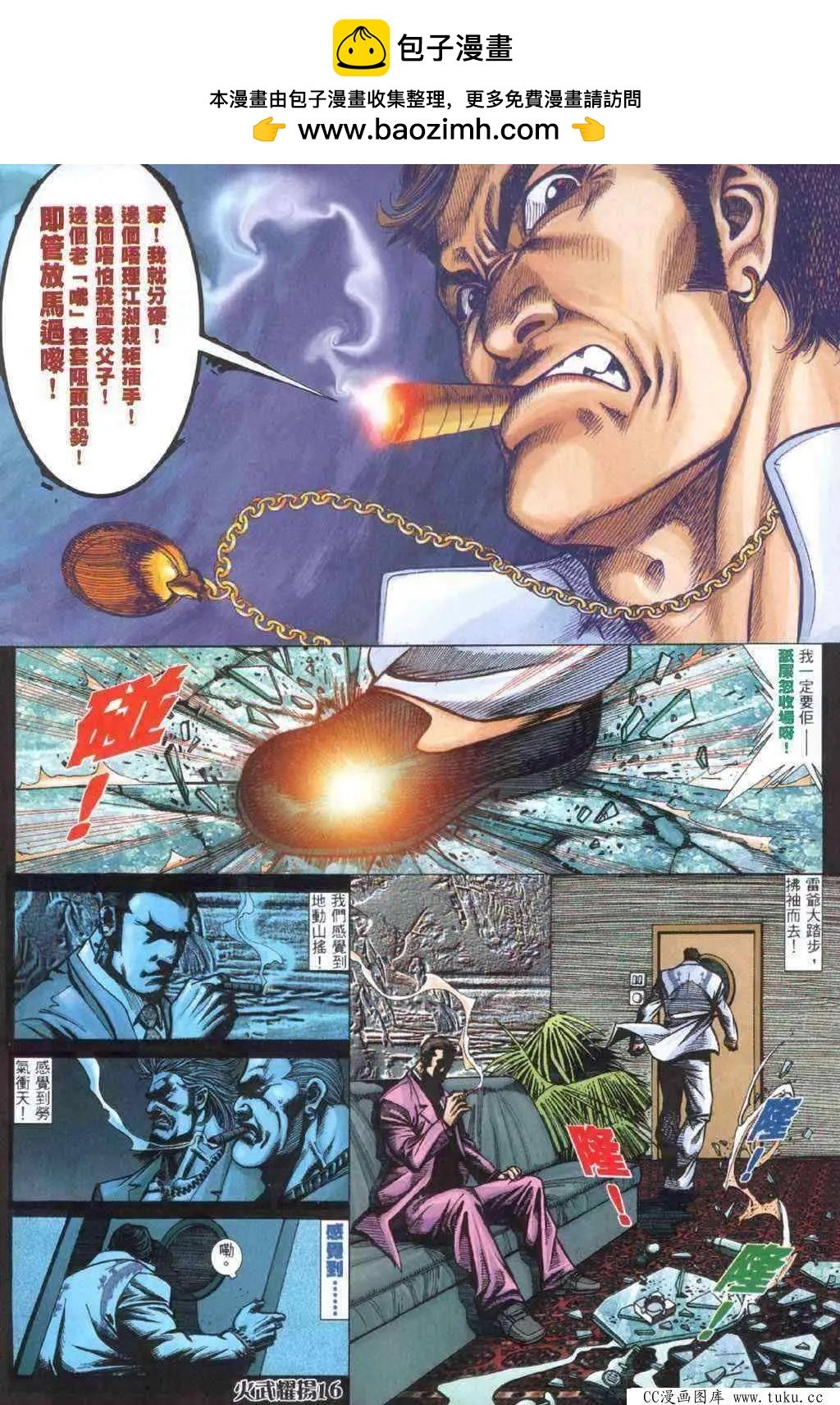 第406回