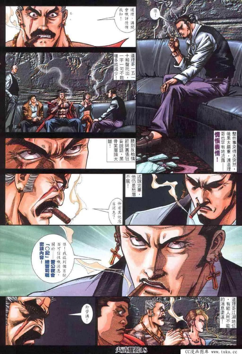 第406回