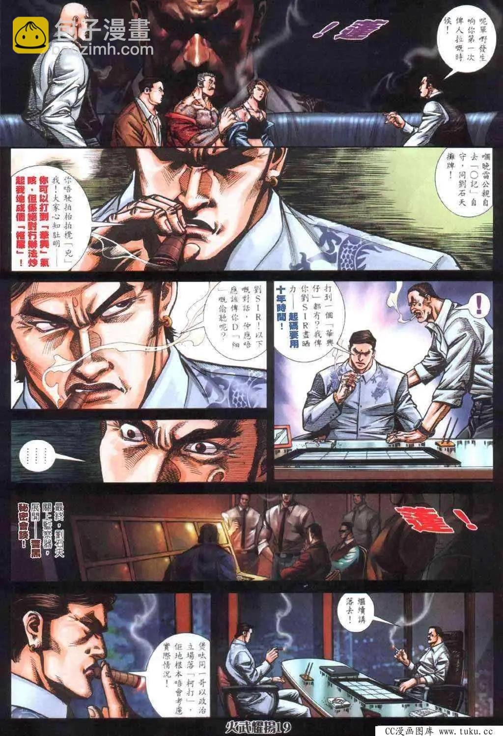 第406回