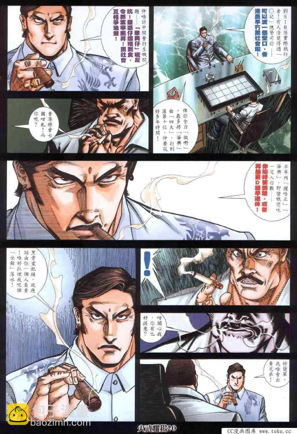 第406回