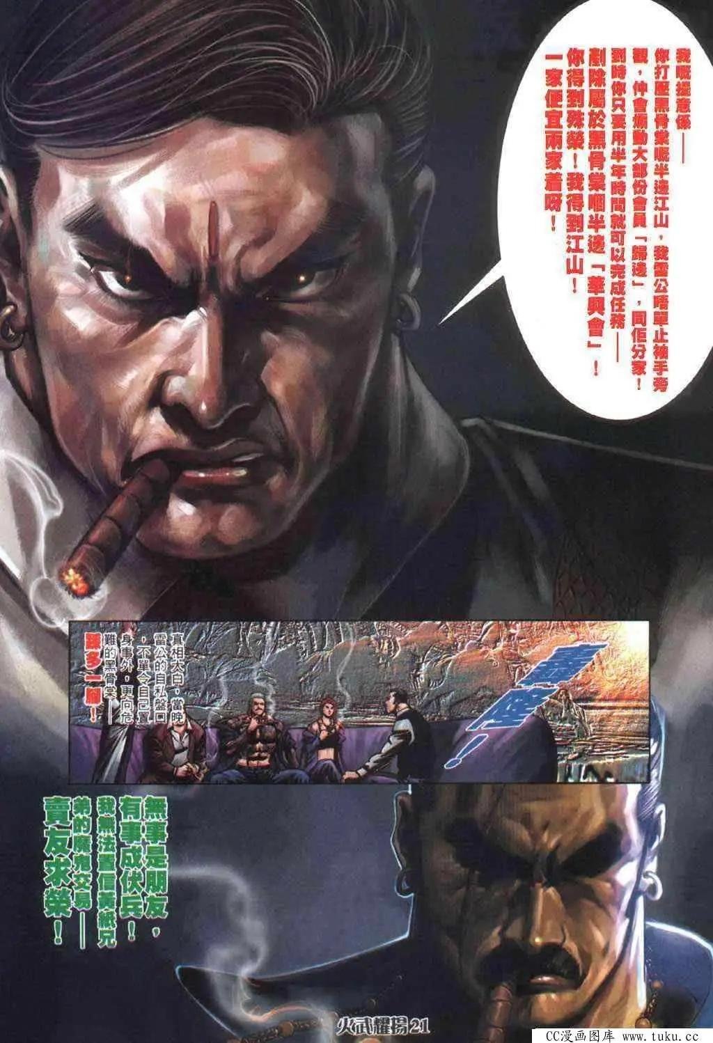 第406回