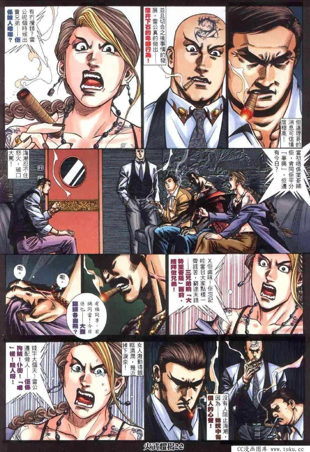 第406回