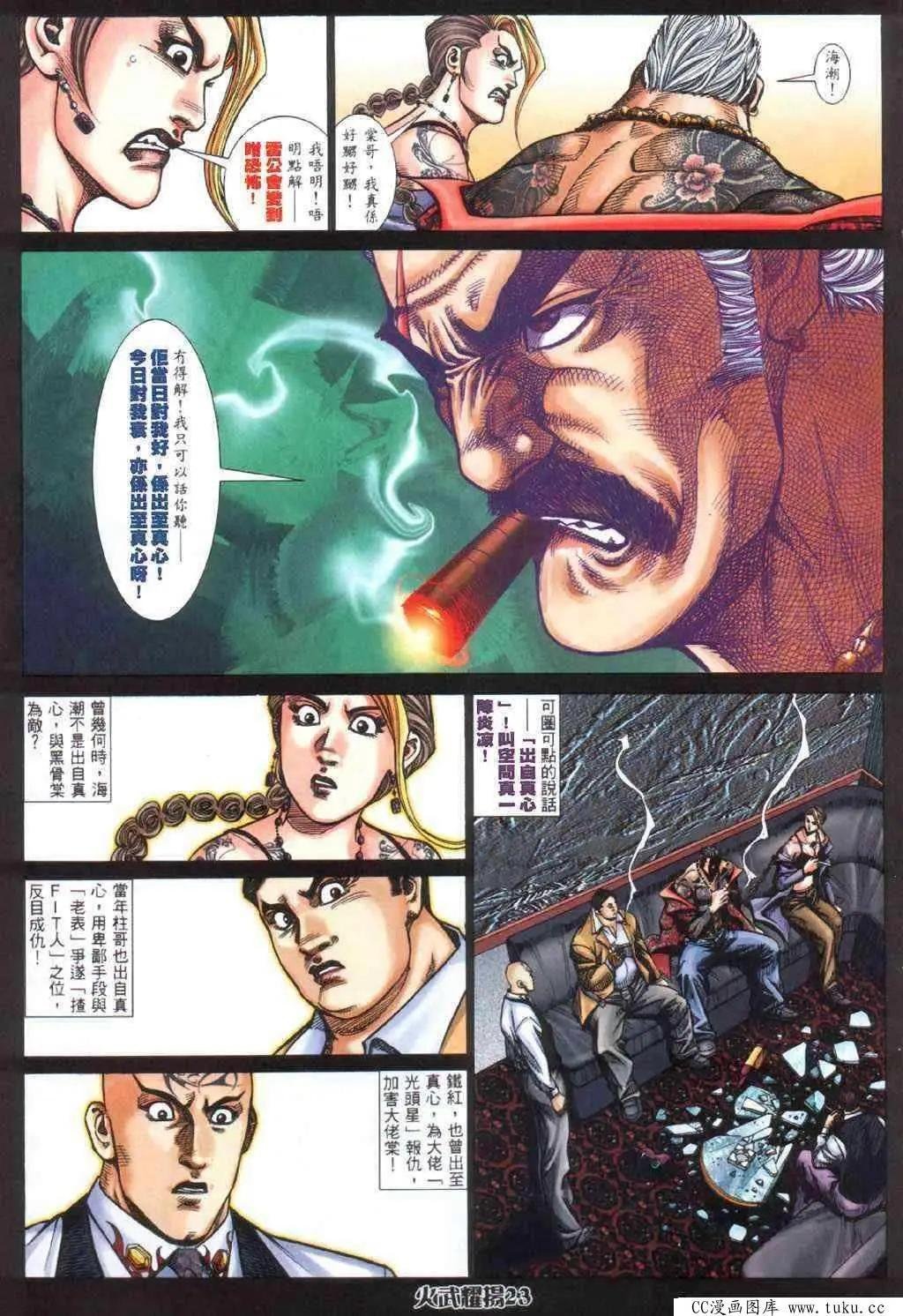 第406回