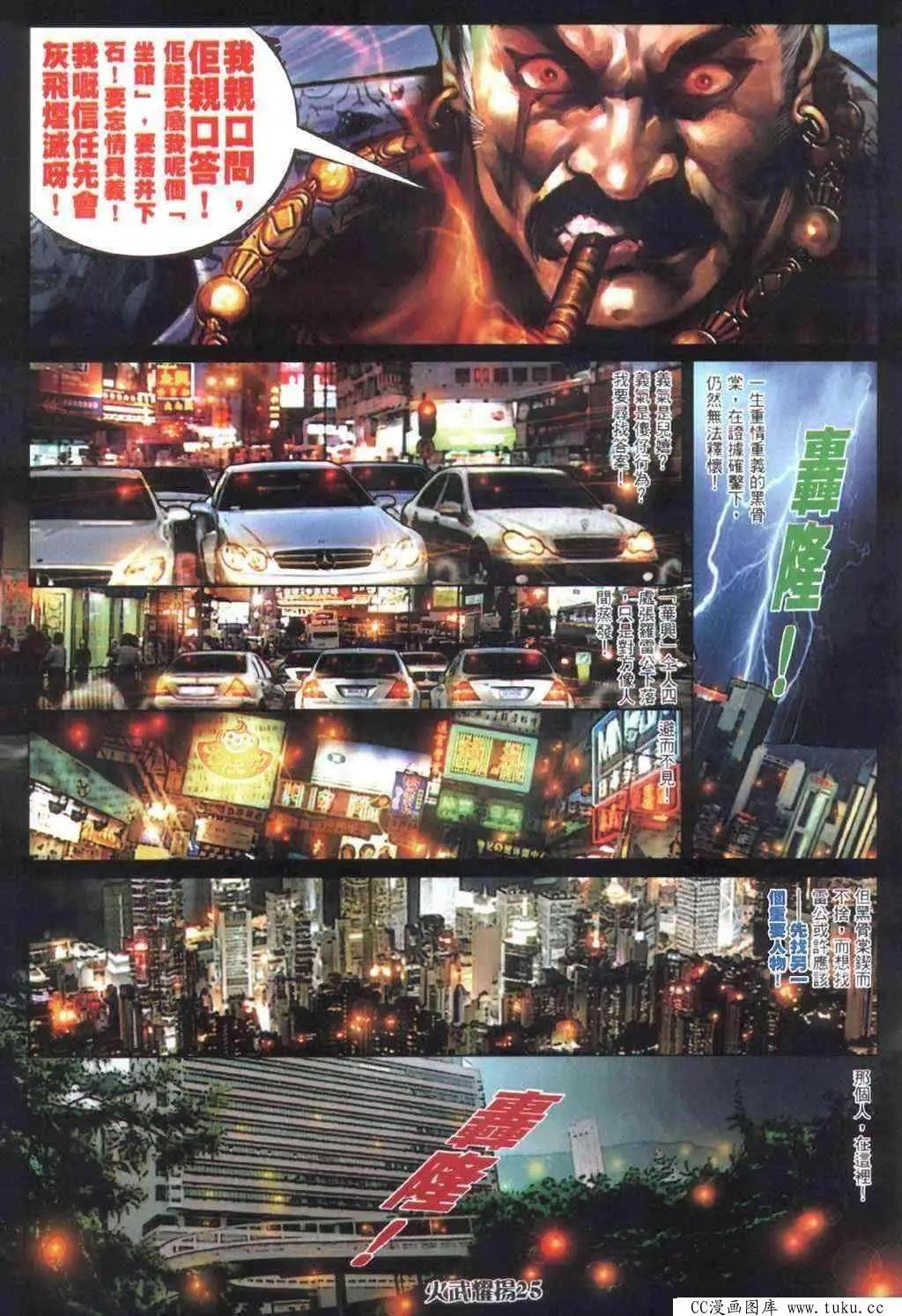 第406回