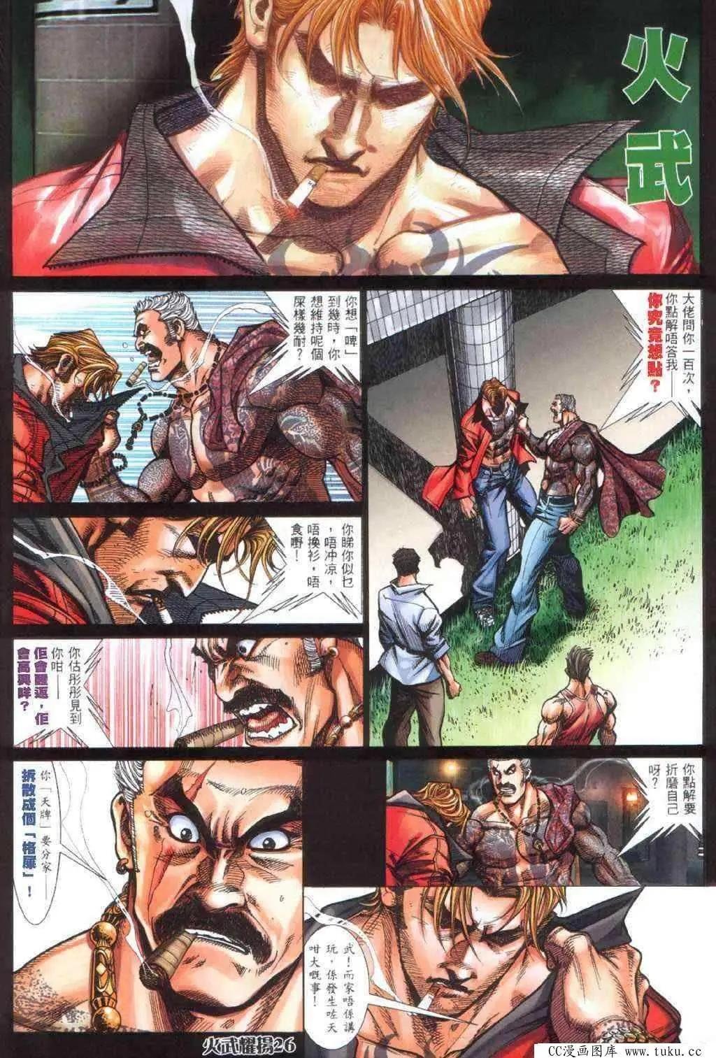 第406回