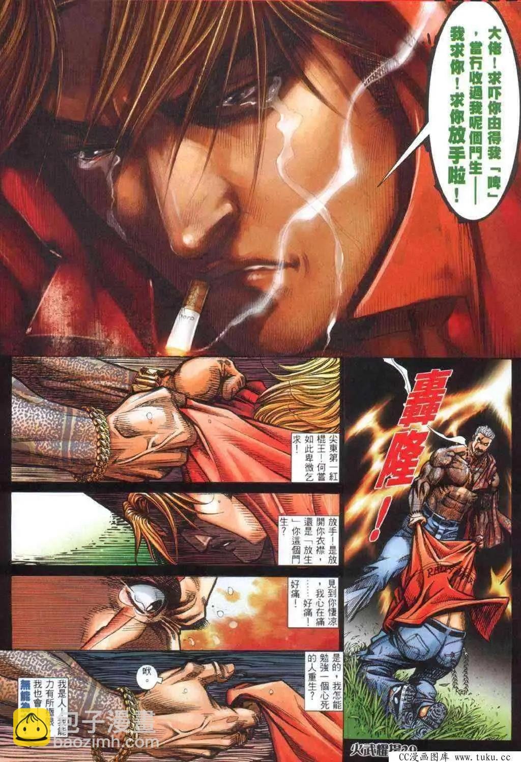 第406回