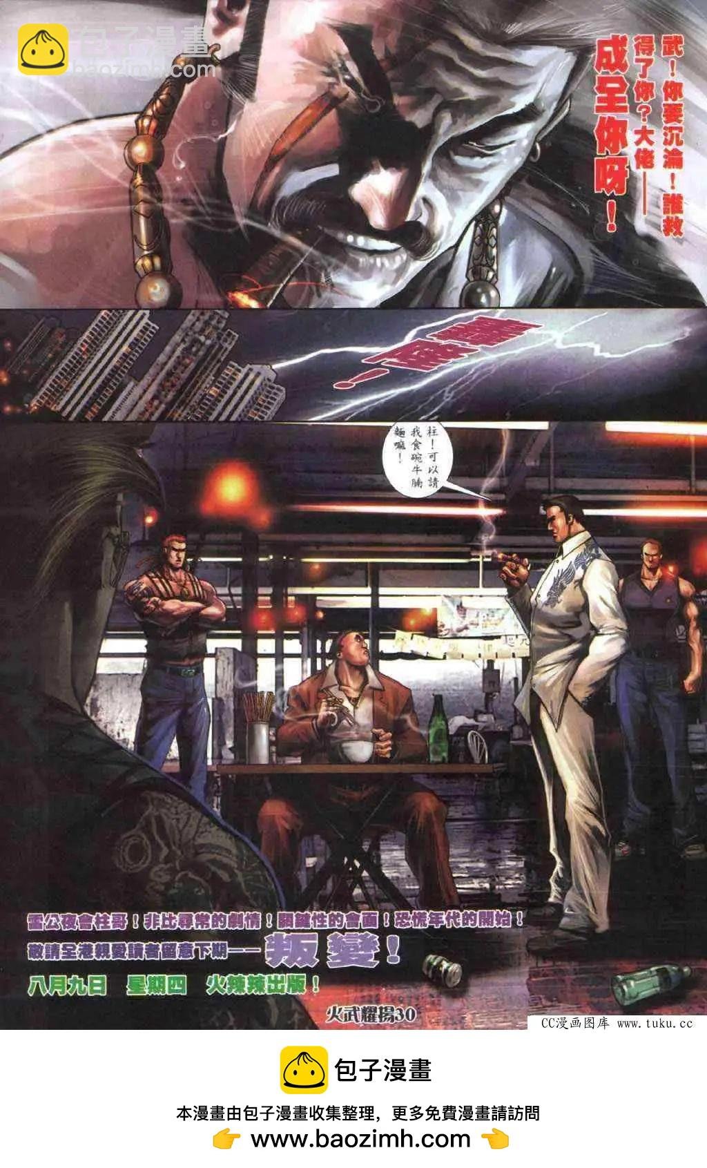 第406回