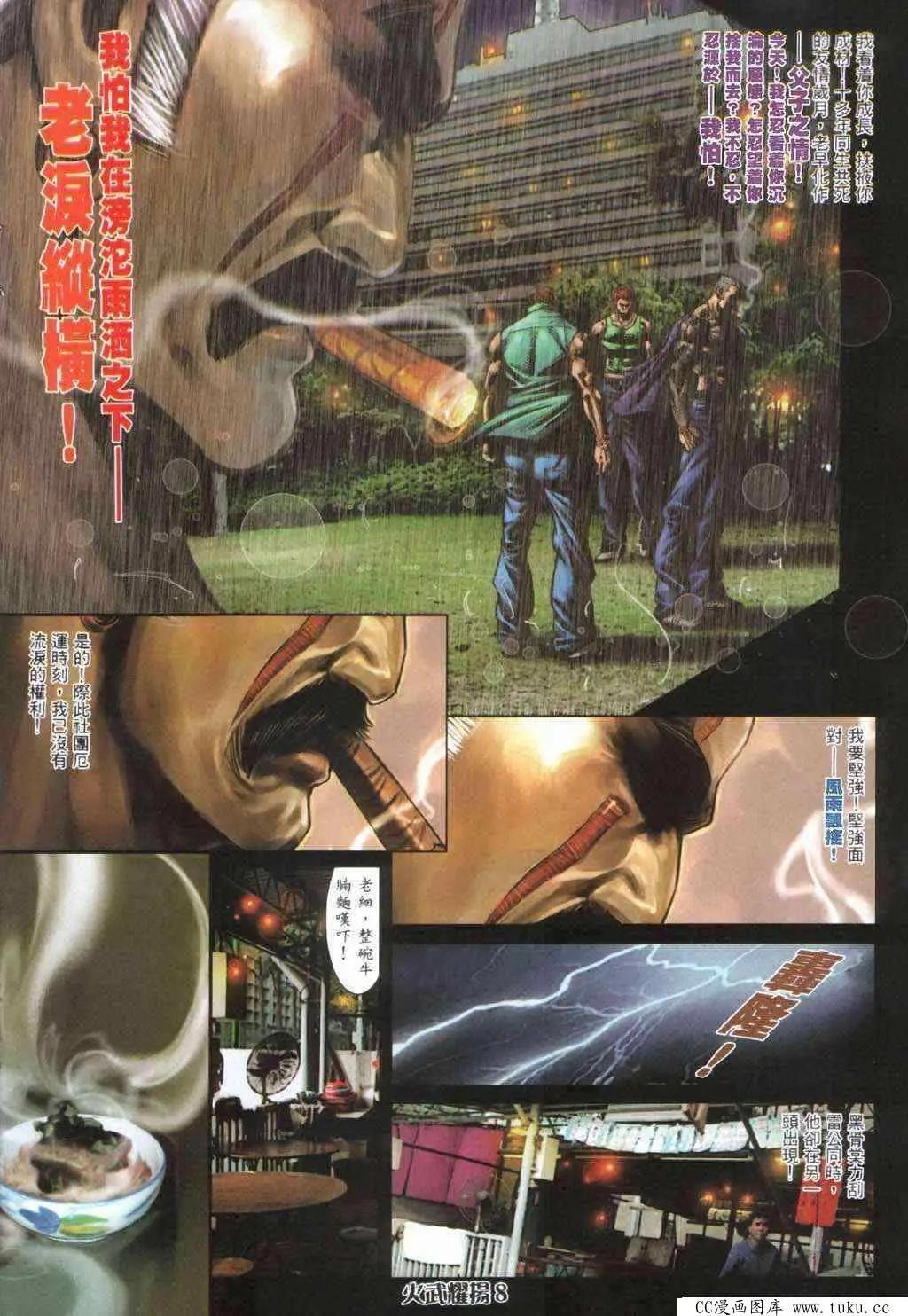第407回