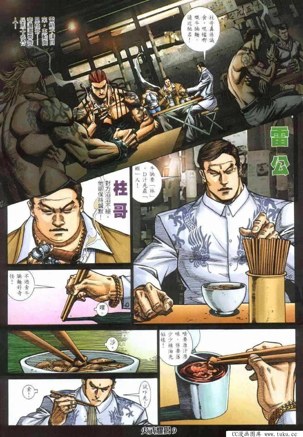 第407回