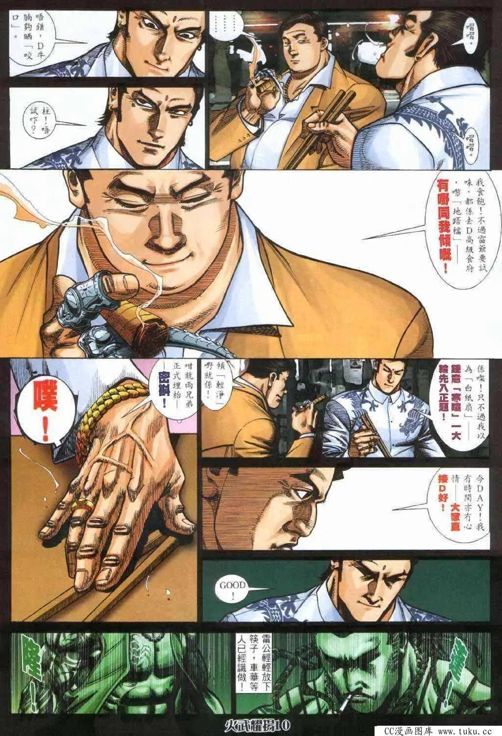 第407回