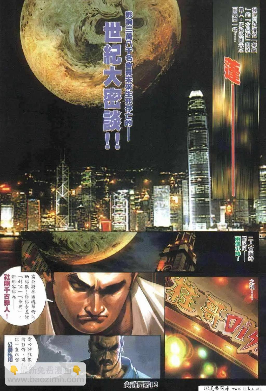 第407回