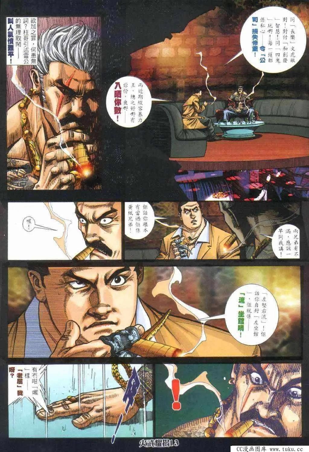 第407回