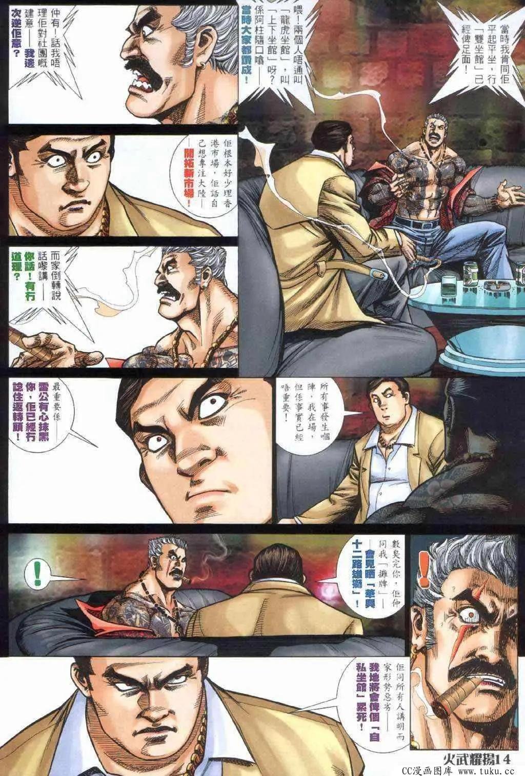 第407回