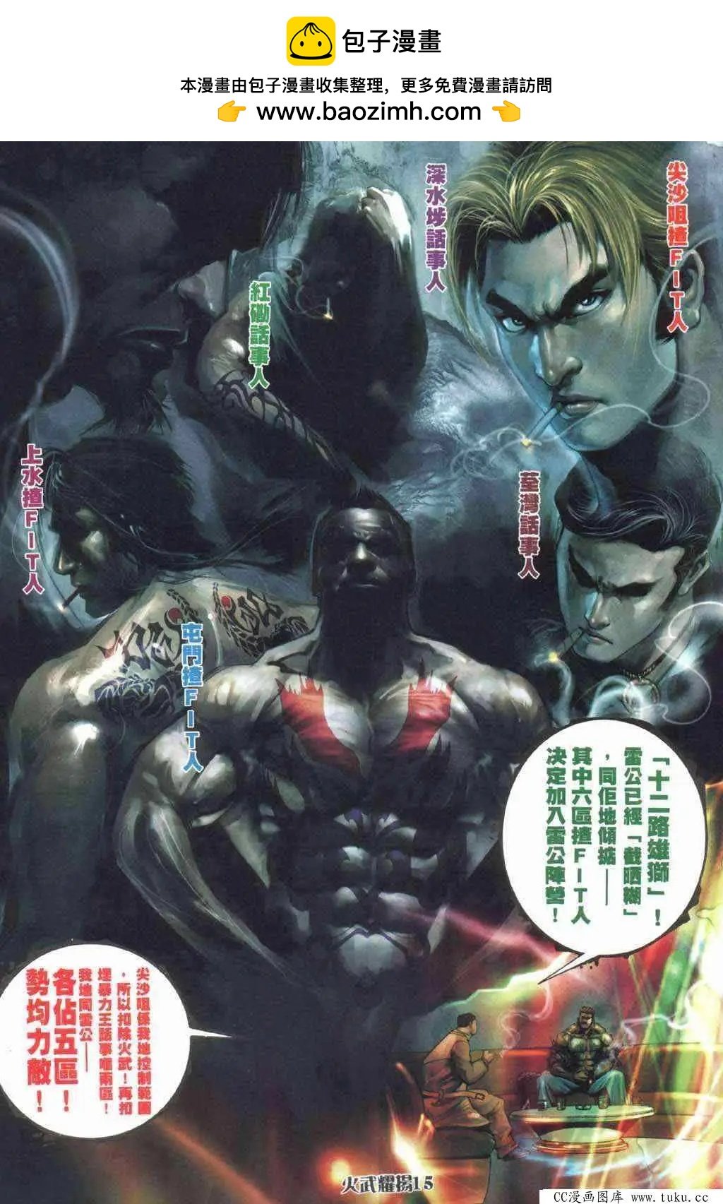第407回