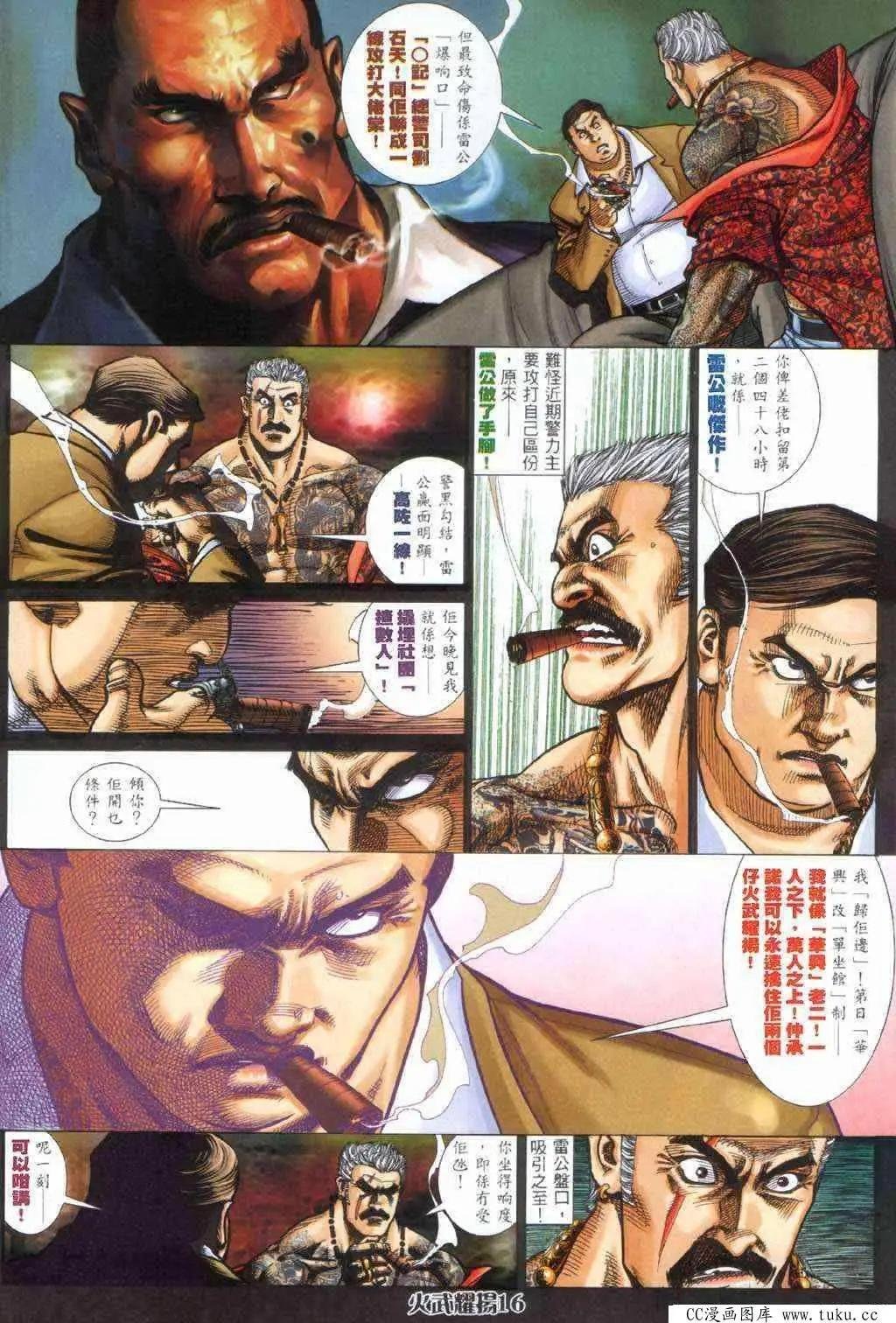 第407回