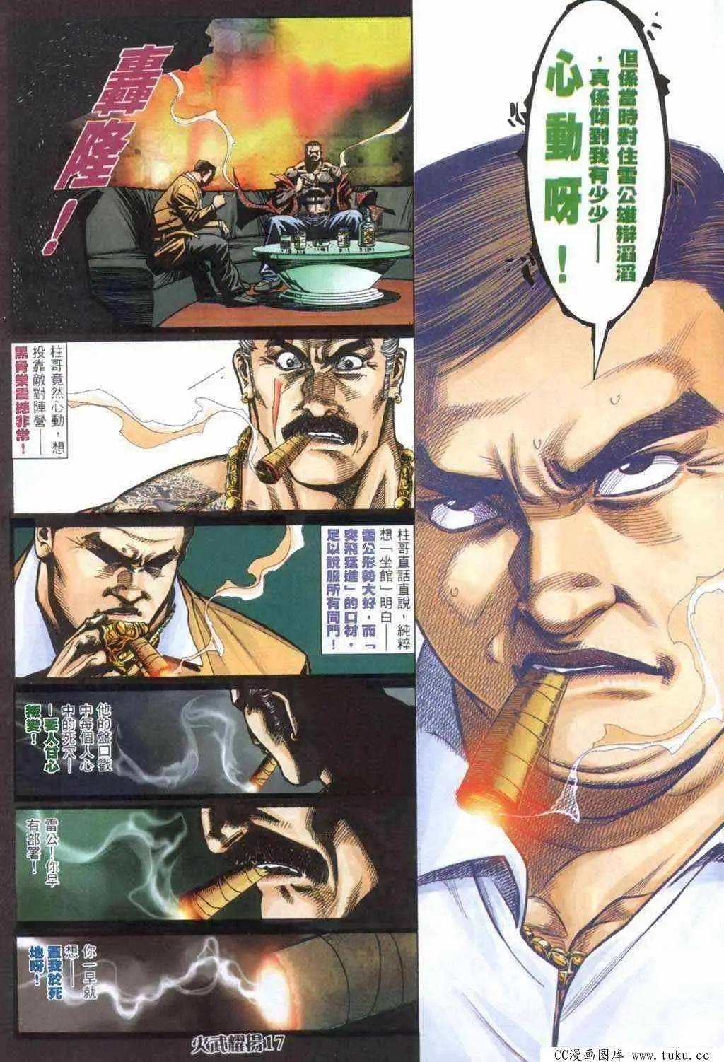 第407回