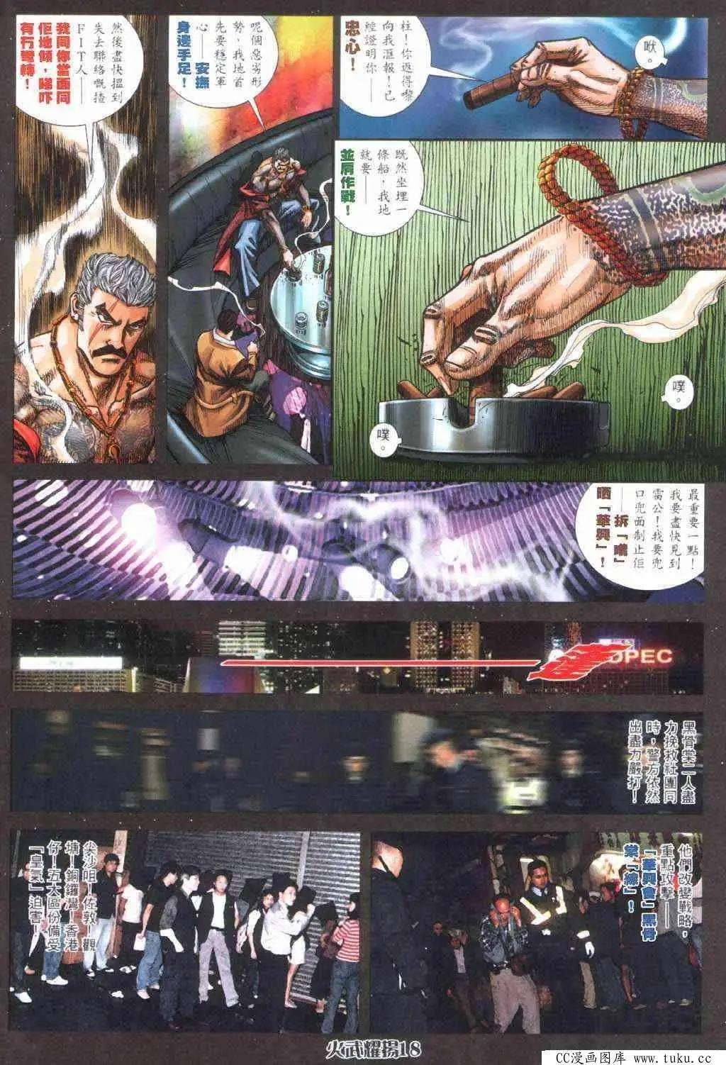 第407回