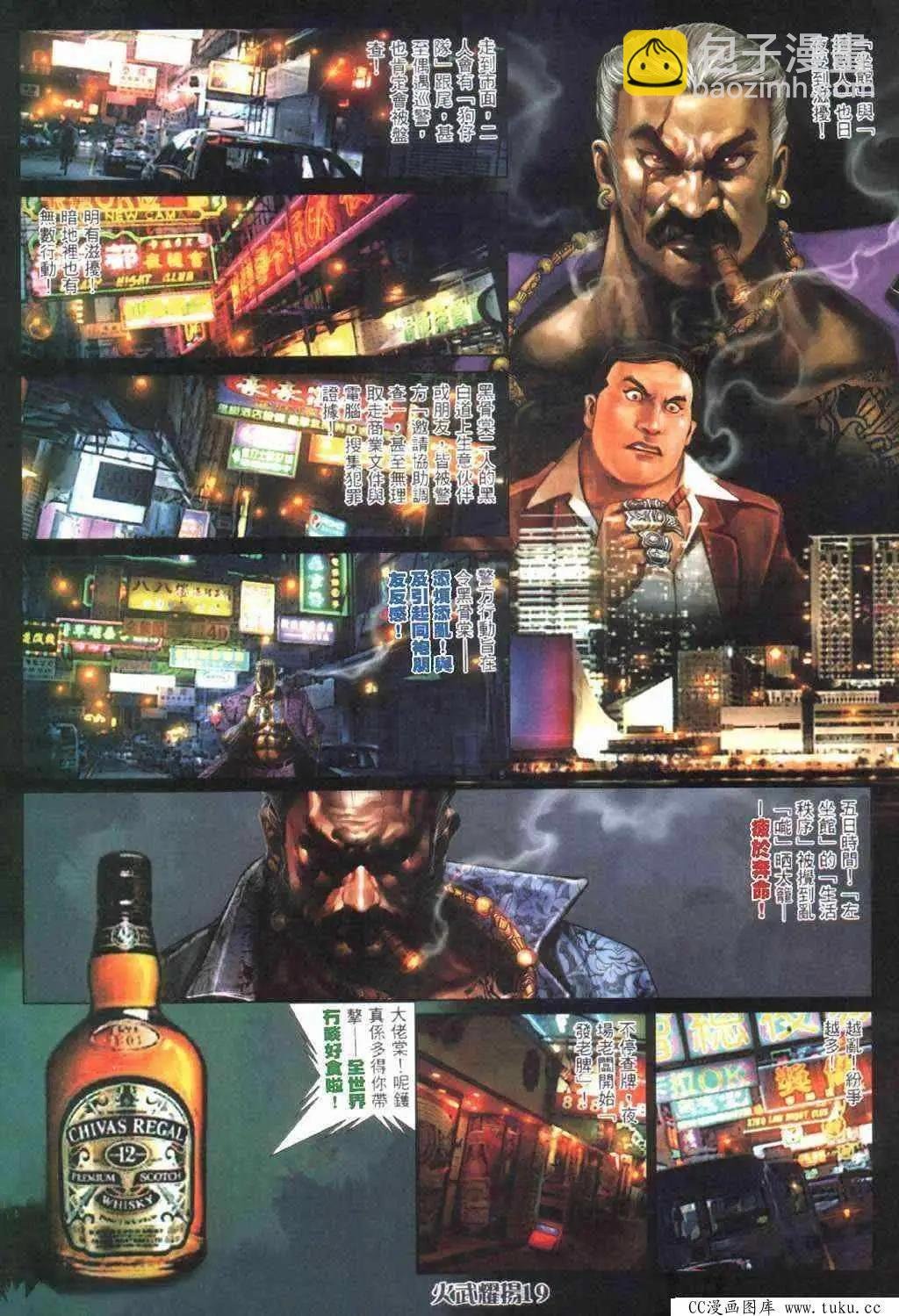 第407回