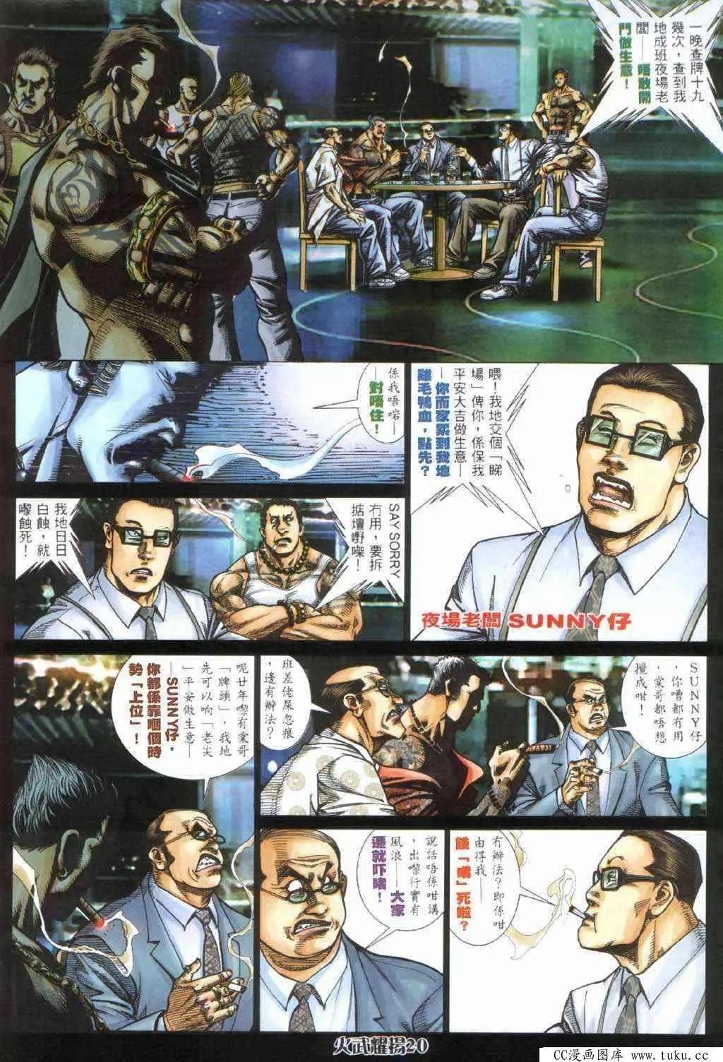 第407回