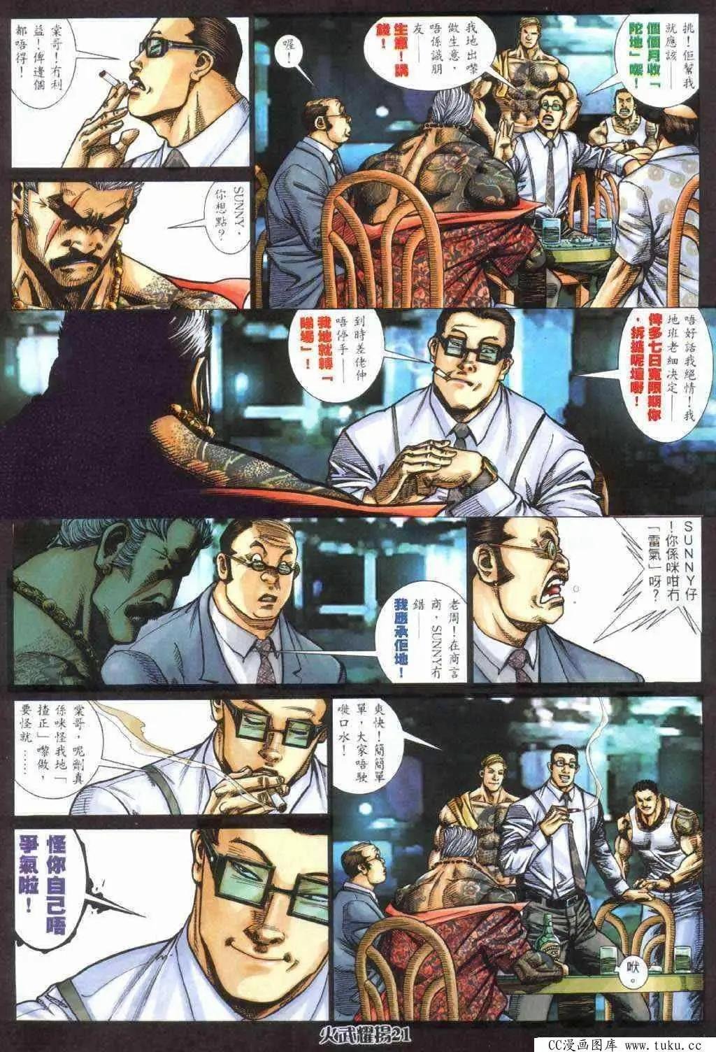 第407回