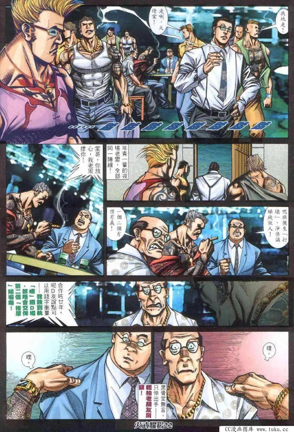 第407回