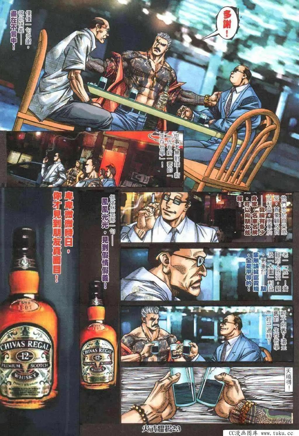 第407回
