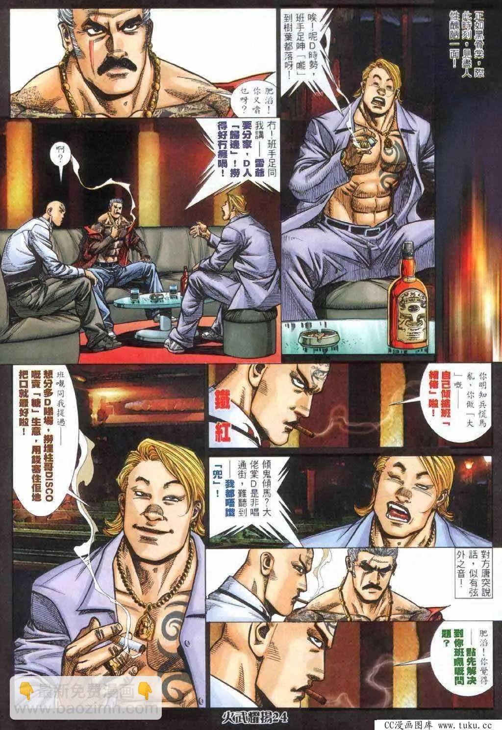 第407回