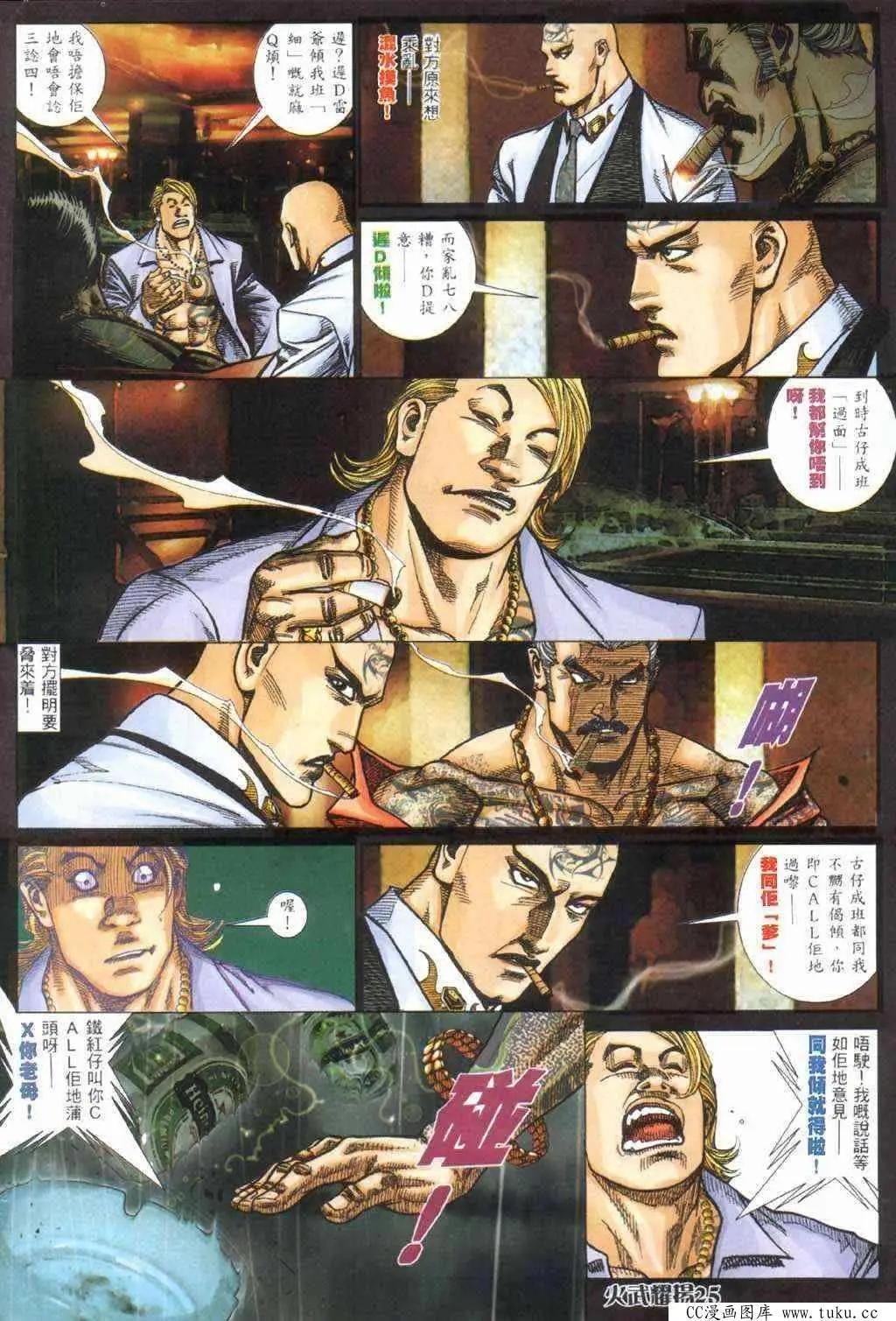 第407回