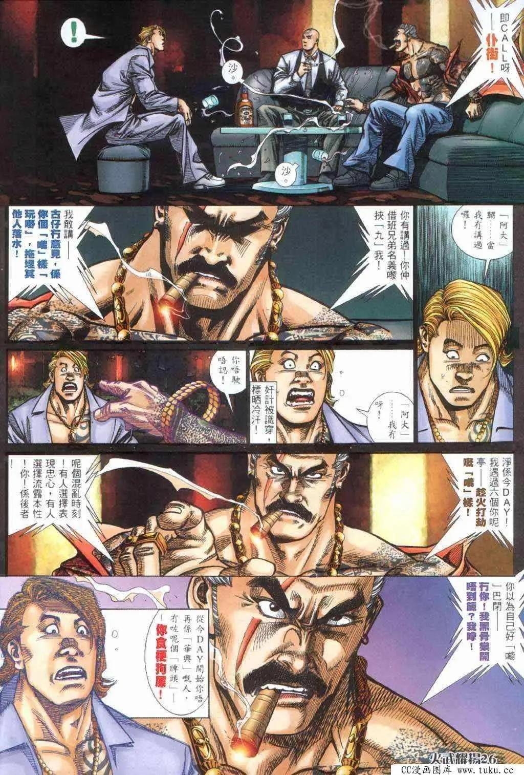 第407回