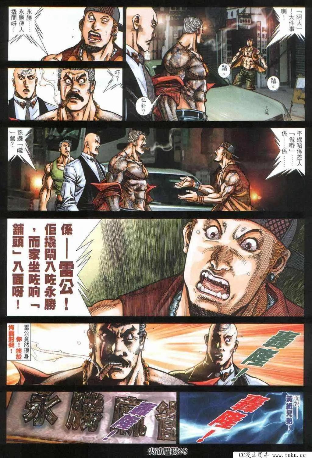 第407回
