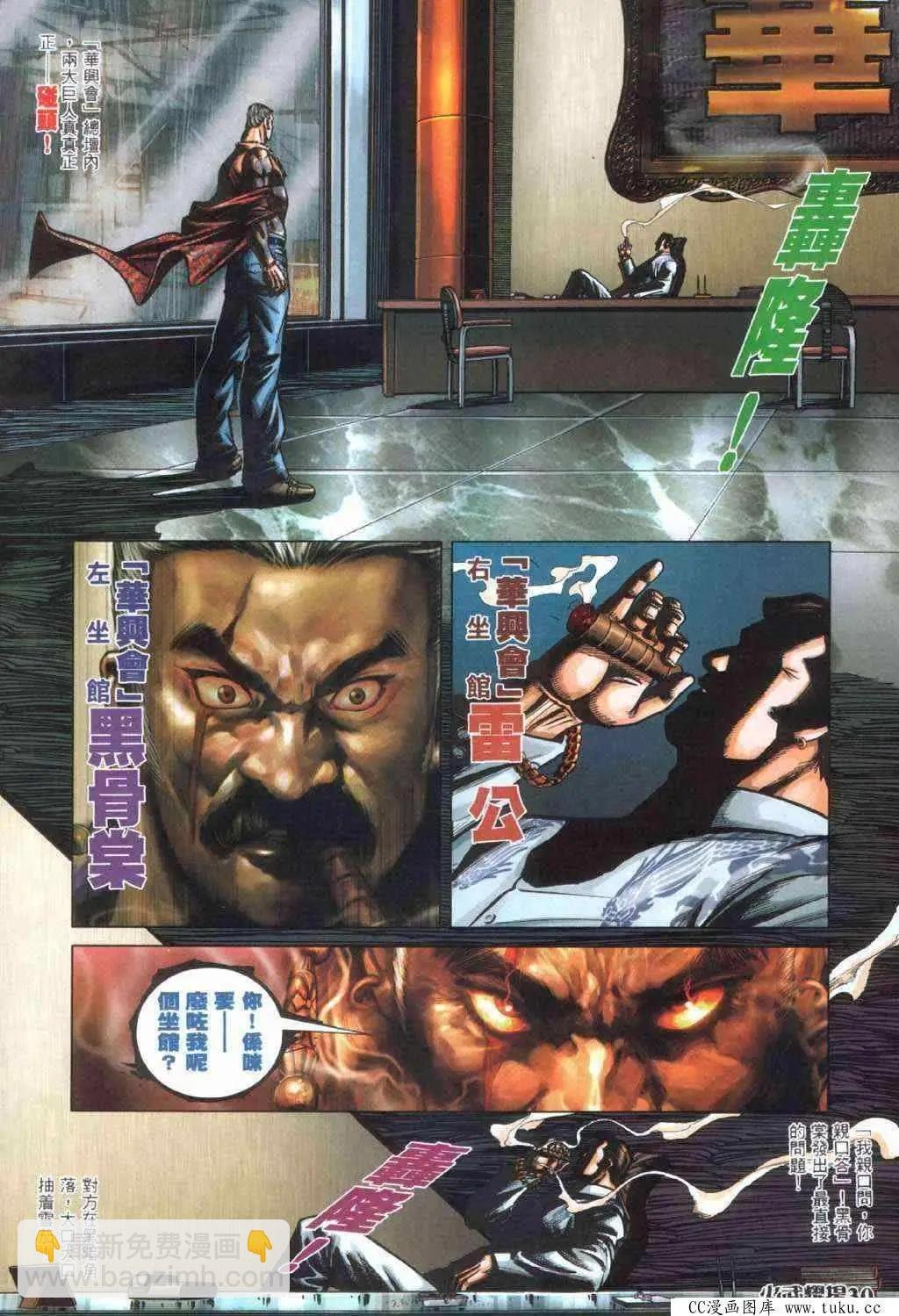 第407回