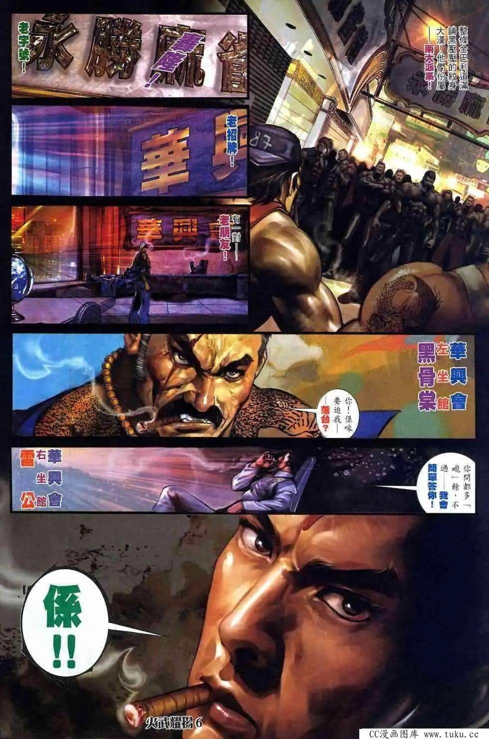 第408回