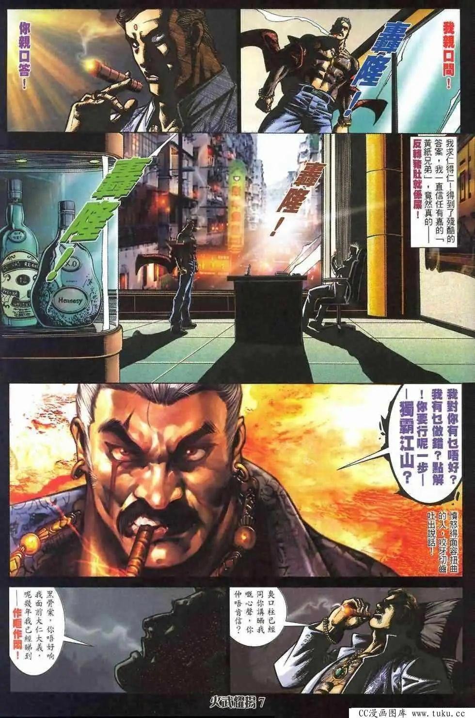 第408回