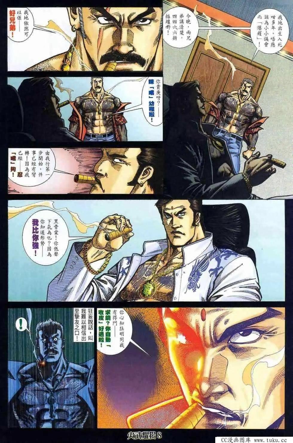 第408回