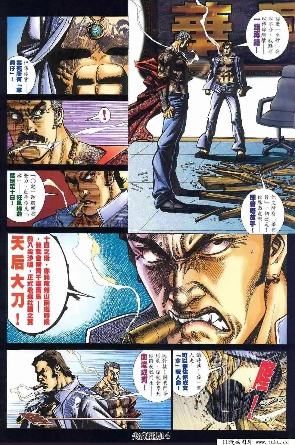 第408回