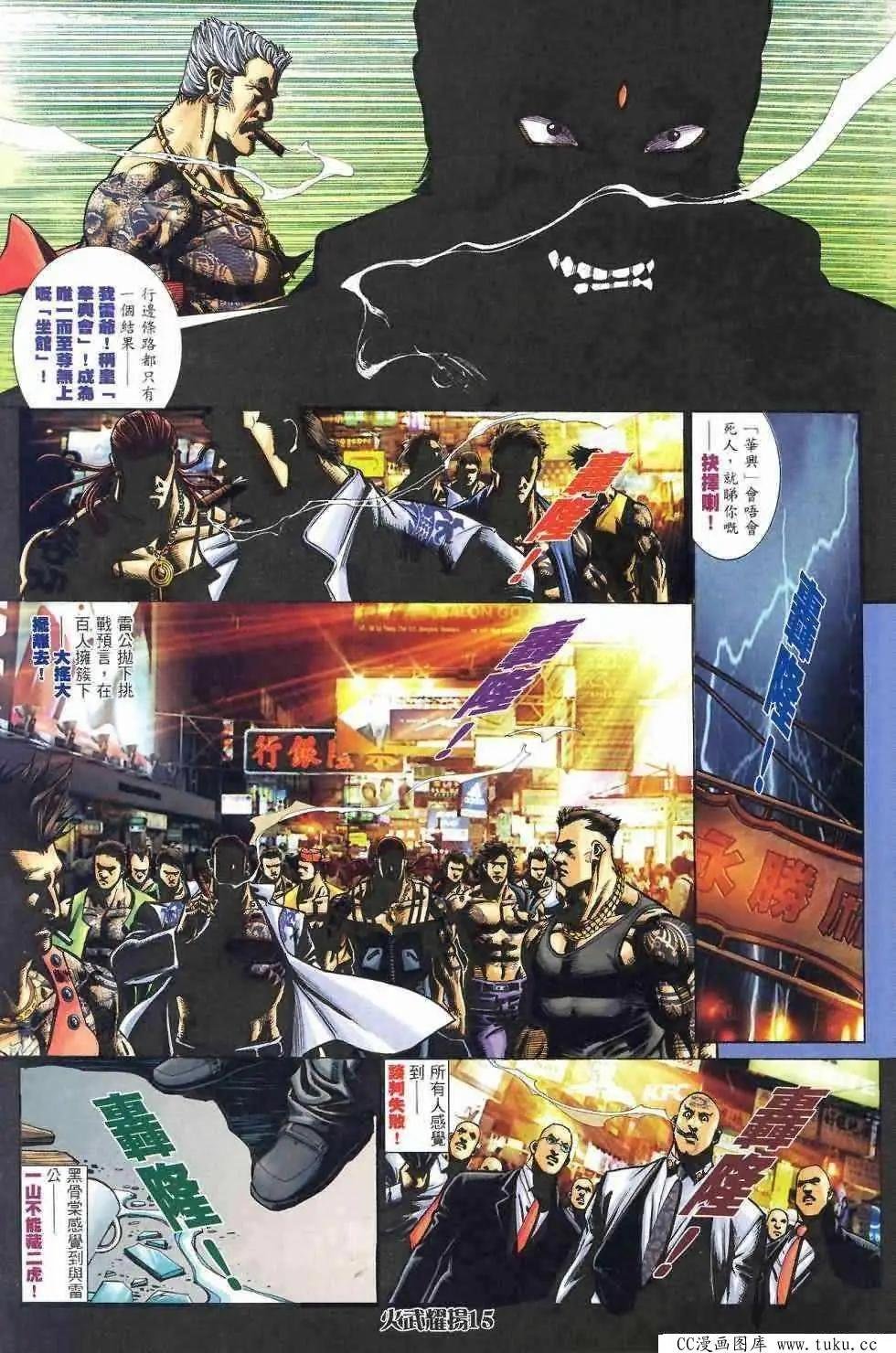 第408回