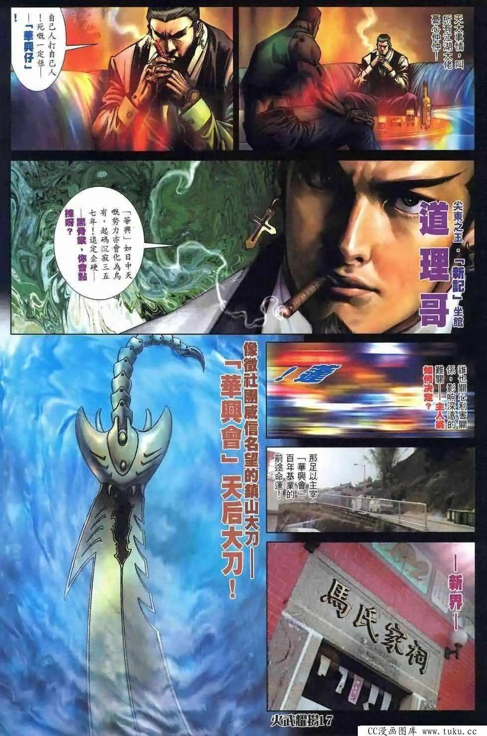 第408回