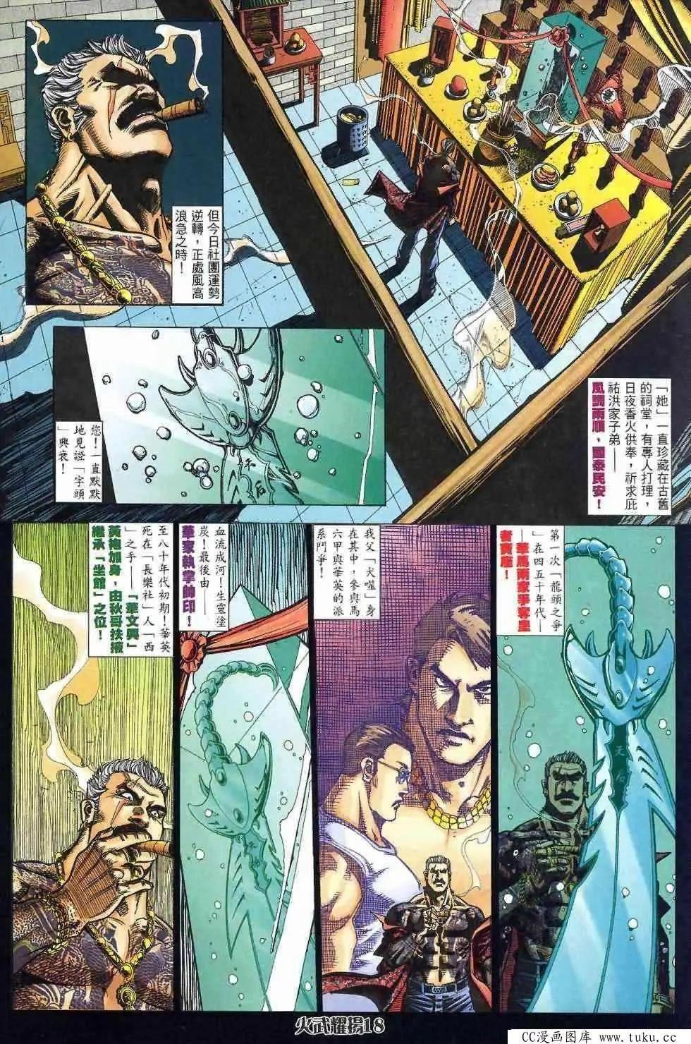 第408回