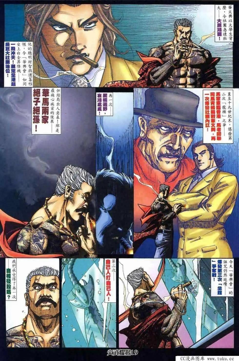 第408回