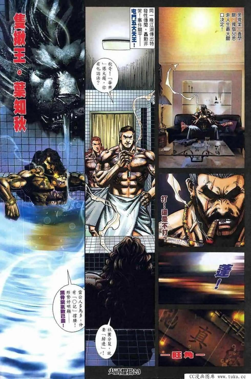第408回