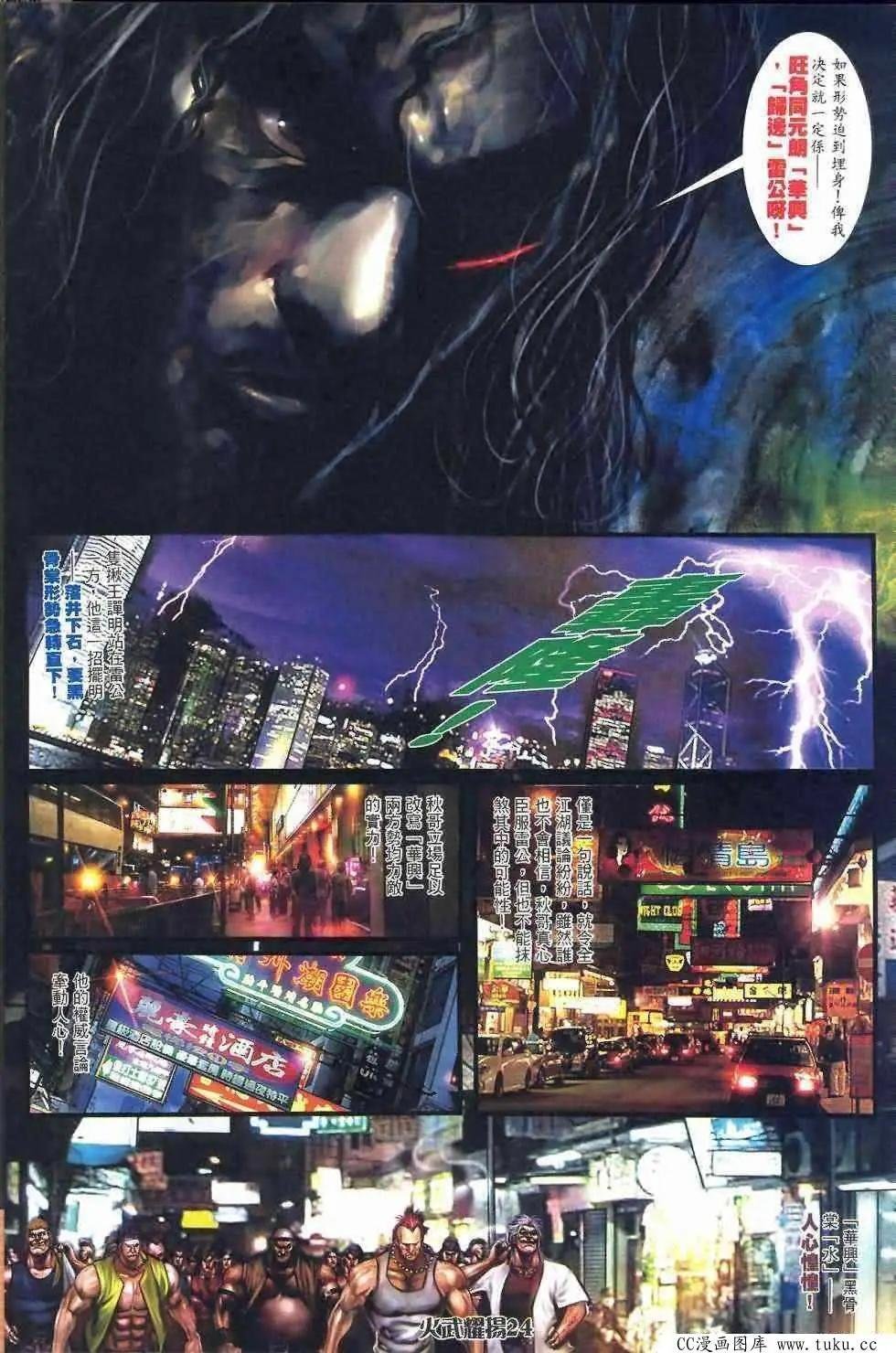 第408回