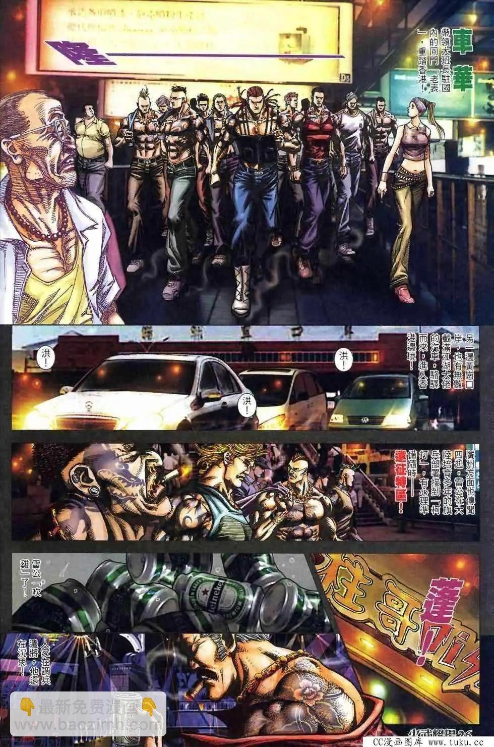第408回