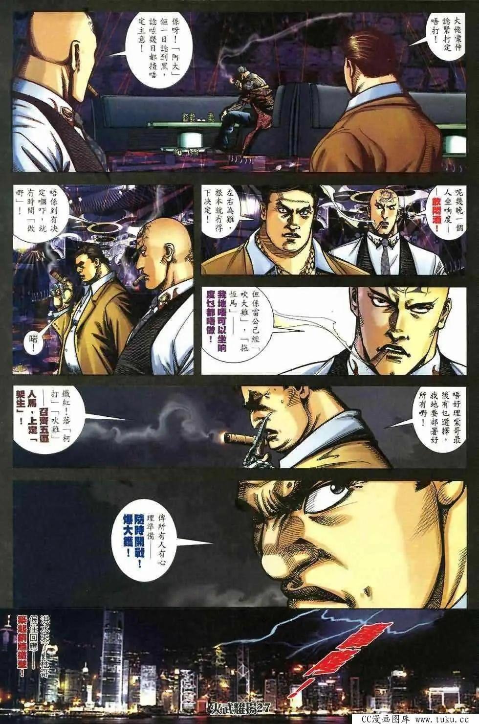第408回