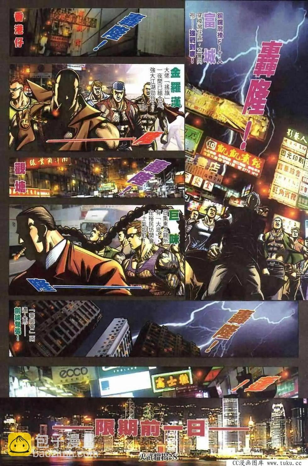 第408回