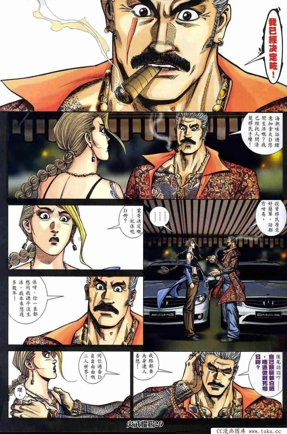 第408回