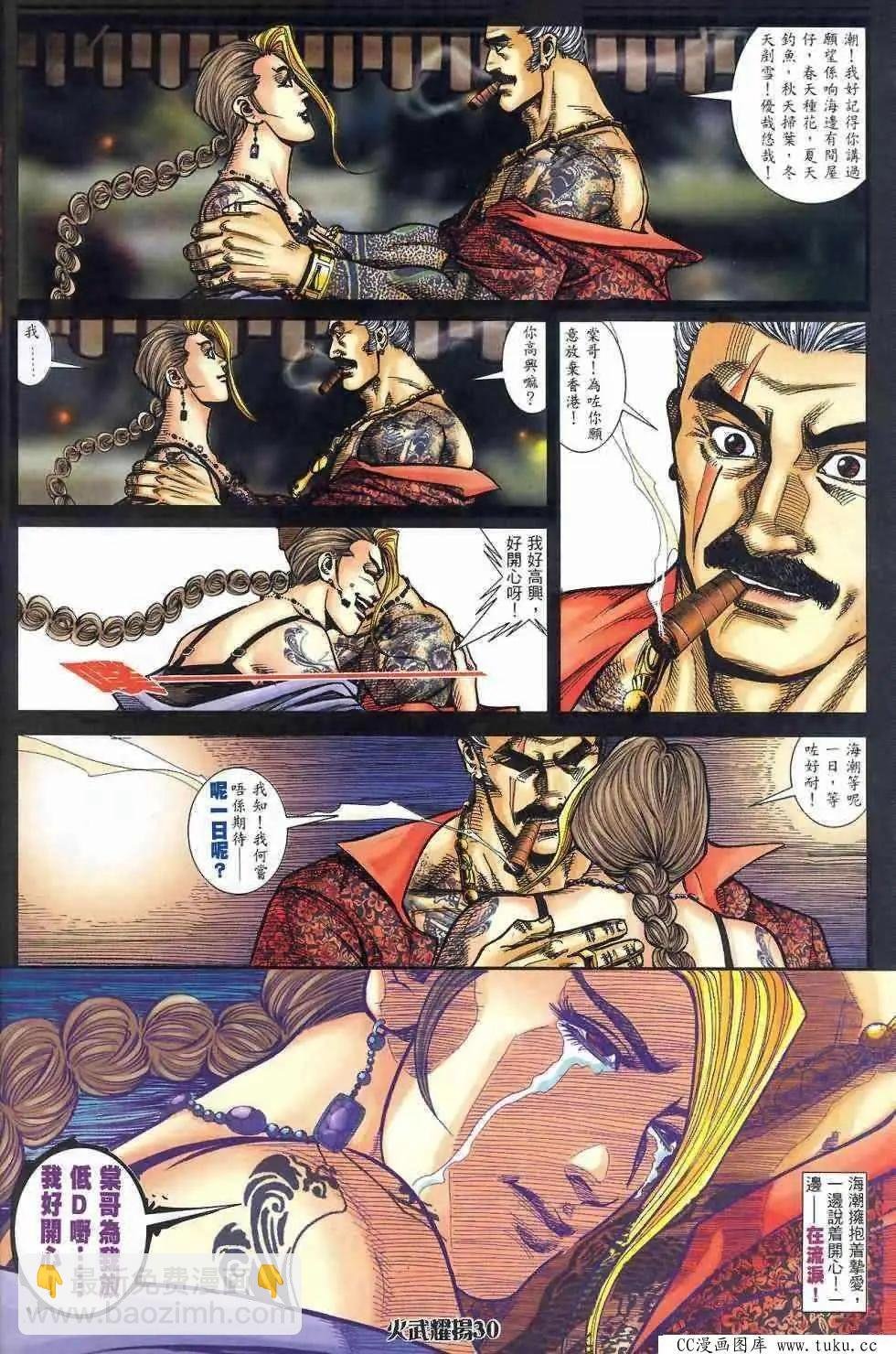 第408回